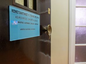 Ορθοπαιδικός Χειρούργος MD, Msc, Επιστημονικά υπεύθυνος Ιατρείου Άνω άκρου - Μικρόχειρουργικής της Κλινικής Metropolitan General